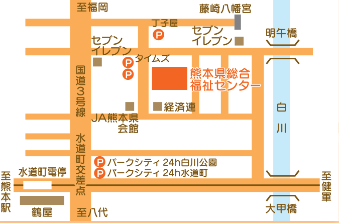 熊本県総合福祉センターの案内図。白川西側、水道町電停から徒歩10分。